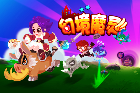 幻境魔灵安卓版 V1.2.3