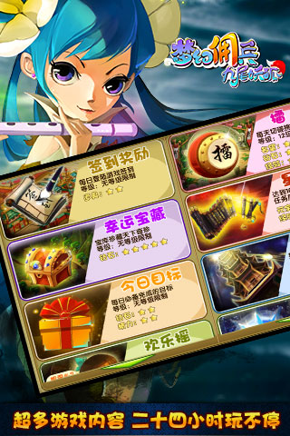 九尾妖狐安卓版 V1.4.4