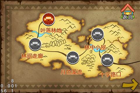 彩虹部落安卓版 V1.4