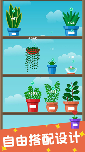 植物日记安卓版 V1.0.1