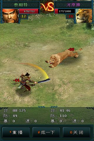 宗师安卓版 V1.1.2