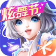 QQ炫舞安卓破解版版 V11.2