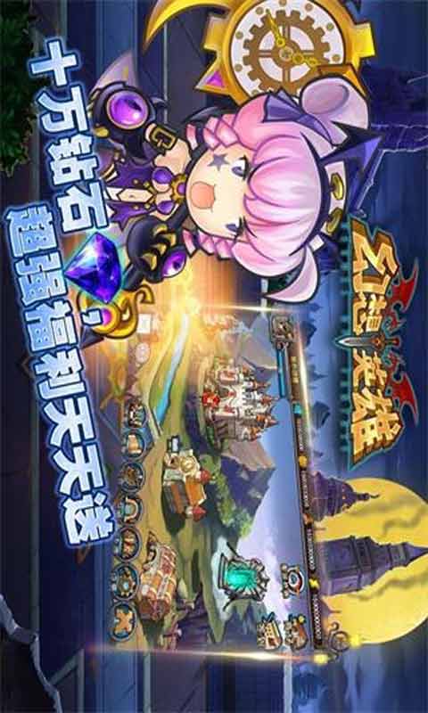 幻想英雄安卓版 V3.6.0