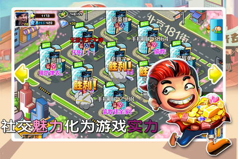 玩小弟安卓版 V1.8.100