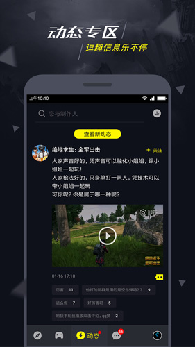 1号玩家安卓版 V3.1.0