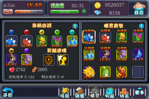 我爱星球安卓版 V1.0.5