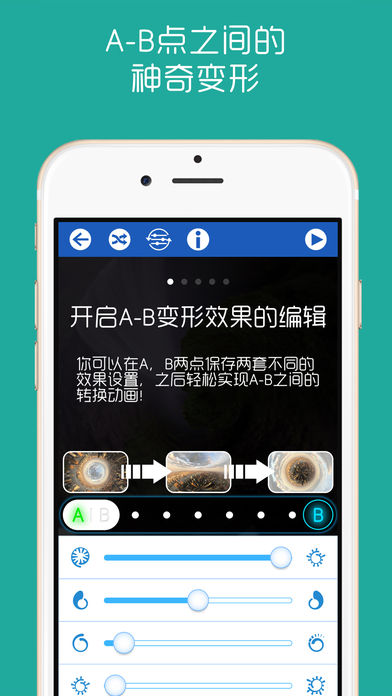 容我相机iPhone版 V1.8