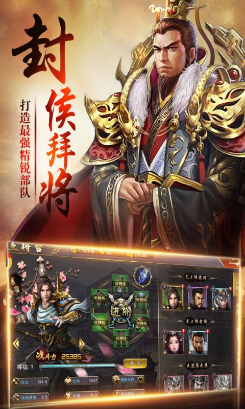 卧龙安卓版 V1.0.2