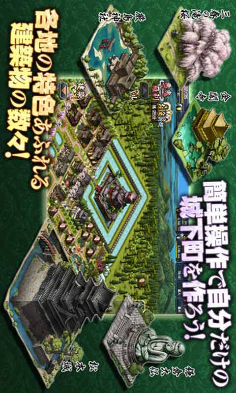 鬼武者魂安卓版 V1.00.17