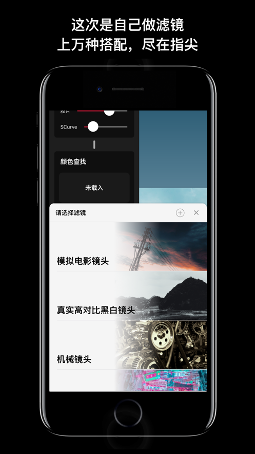 达芬奇相机iPhone版 V1.1.3