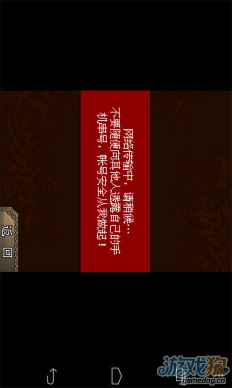 酷柚OL安卓版 V1.0.8313