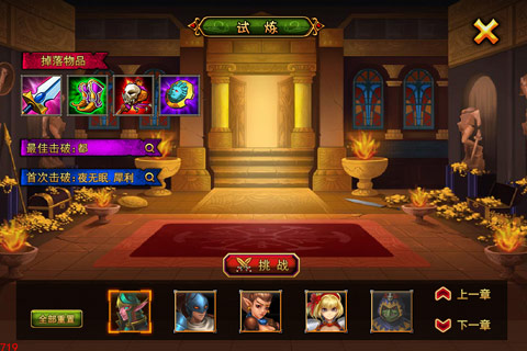 魔魂安卓版 V1.0.8.521