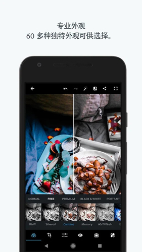 Adobe Photoshop Express安卓版 V6.0.590