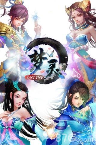 梦灵安卓版 V1.4.1