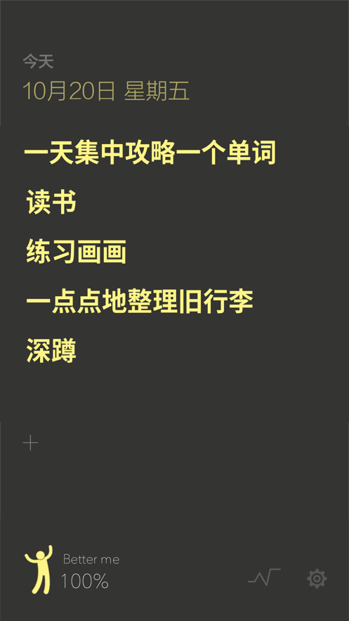 fewsiPhone版 V1.2.0