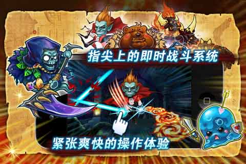 恶魔宝藏安卓版 V1.0.11