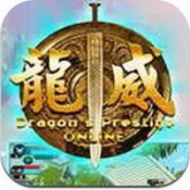 龙威OL安卓版 V2.31