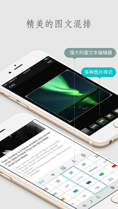 ZineiPhone版 V3.4.9