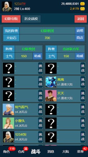 平凡的放置安卓版 V0.0.3