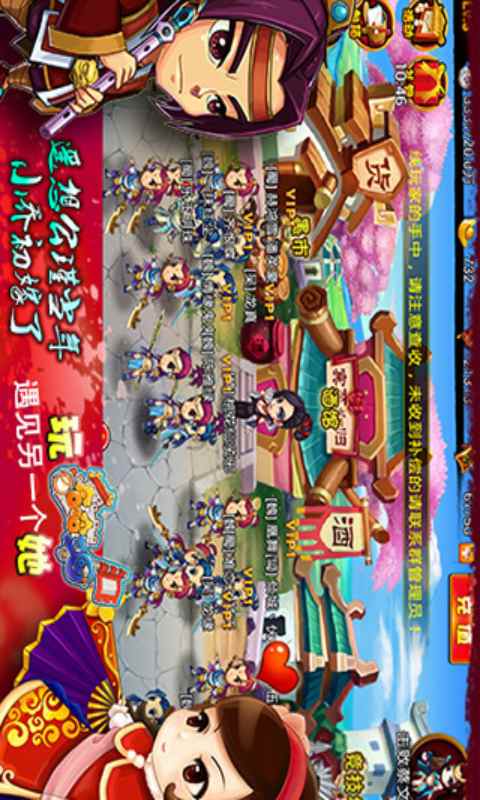 哈哈三国安卓版 V1.1.0