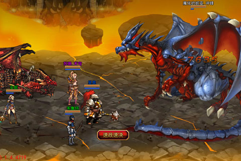 魔魂安卓版 V1.0.8.521