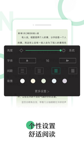 悠书云阅读安卓版 V3.1.1