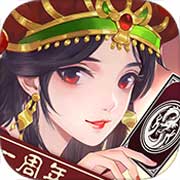 英雄爱三国安卓版 V5.8