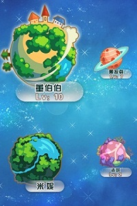 迷你星球安卓版 V1.3