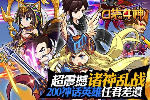 口袋女神安卓版 V1.1.5