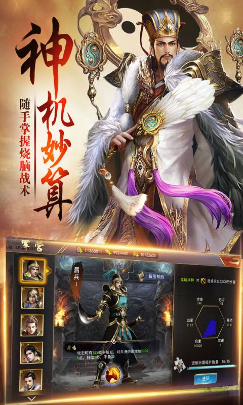 卧龙安卓版 V1.0.2