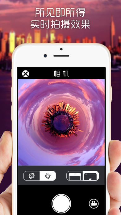 容我相机iPhone版 V1.8