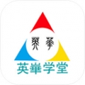 英华学堂iPhone版 V1.6.0