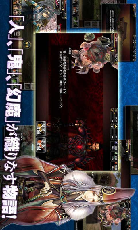 鬼武者魂安卓版 V1.00.17