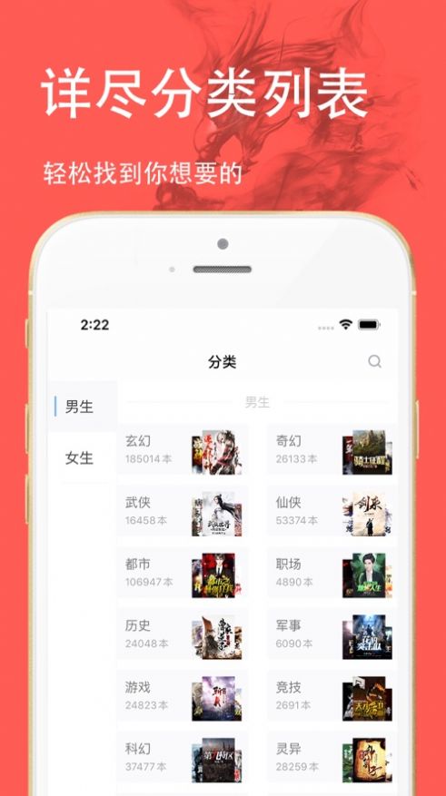 三点小说ios版 V1.71.0