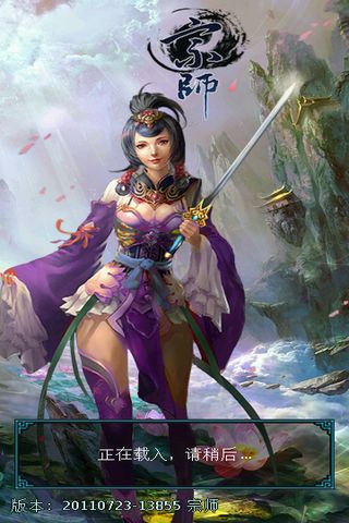 宗师安卓版 V1.1.2