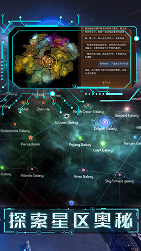 无尽银河安卓版 V1.0.2