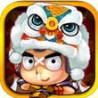 三国群殴传安卓版 V1.8