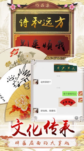 三个英雄安卓版 V1.0