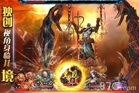 降魔记安卓版 V1.0.5