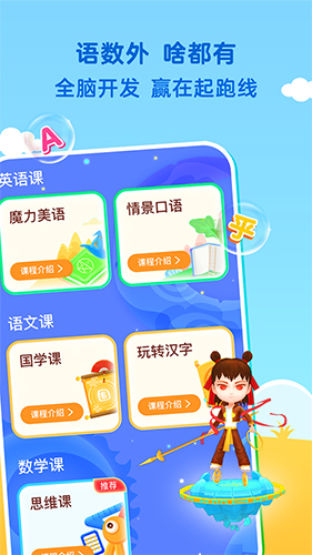 魔力恐龙安卓版 V1.5.0