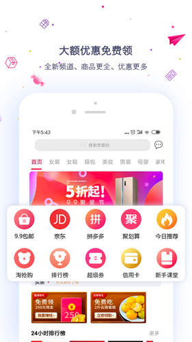 汇客熊安卓版 V1.5.5