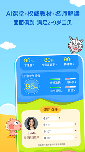 魔力恐龙安卓版 V1.5.0