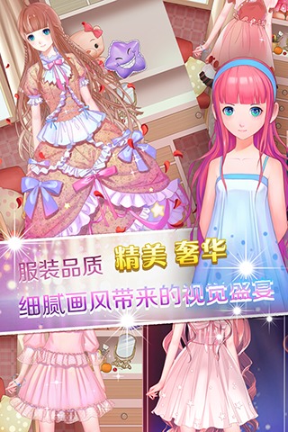 梦幻童话镇安卓版 V1.1.2