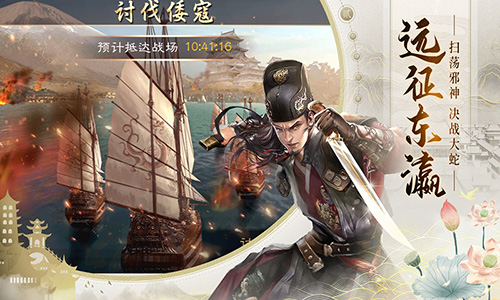 我来当明君安卓版 V1.0