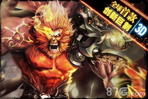 降魔记安卓版 V1.0.5