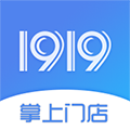 1919掌上门店安卓版 V5.7.1