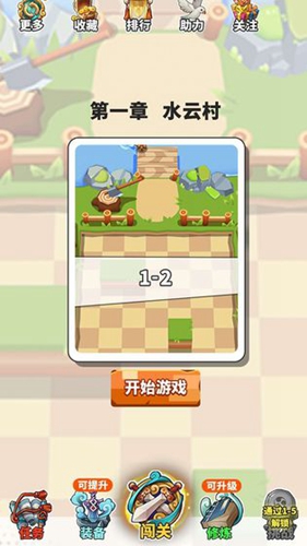 指尖剑侠安卓版 V1.0