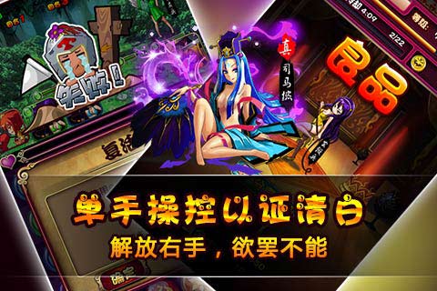 娘将天下安卓版 V2.0.7