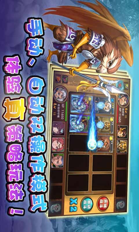 嘻天取经安卓版 V1.400