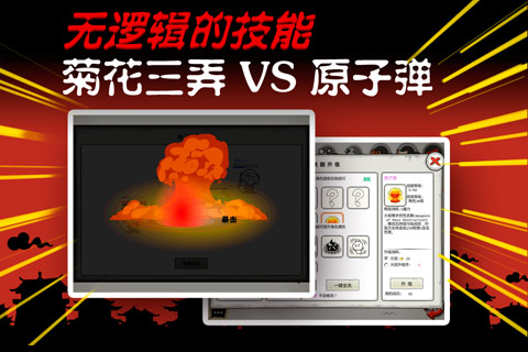 大明浮生记安卓版 V1.0.4